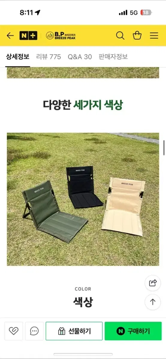 thumbnail-5